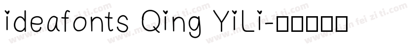ideafonts Qing YiLi字体转换